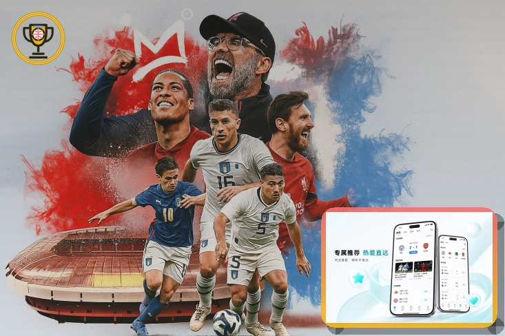 2026美加墨世界杯观赛指南与球迷服务