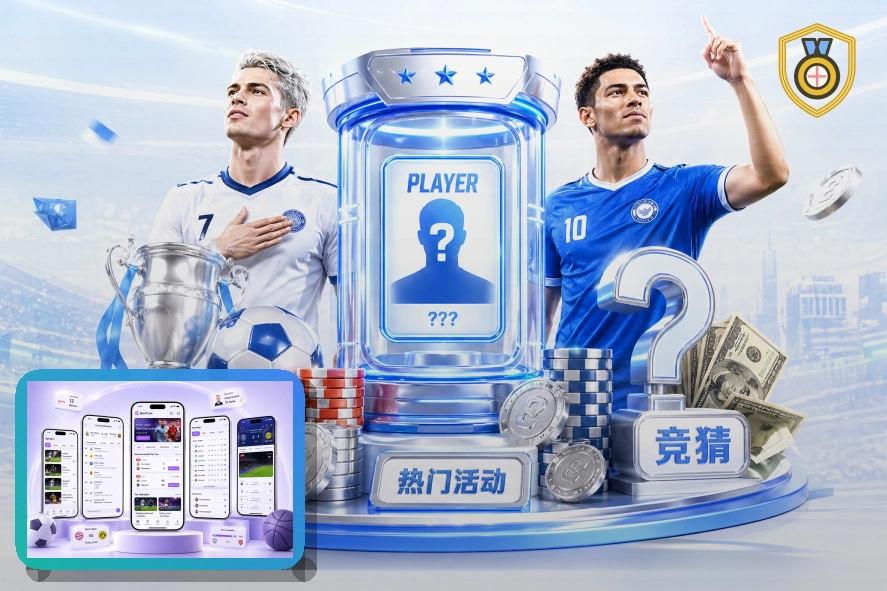 2026美加墨世界杯赛程与球队资料主图